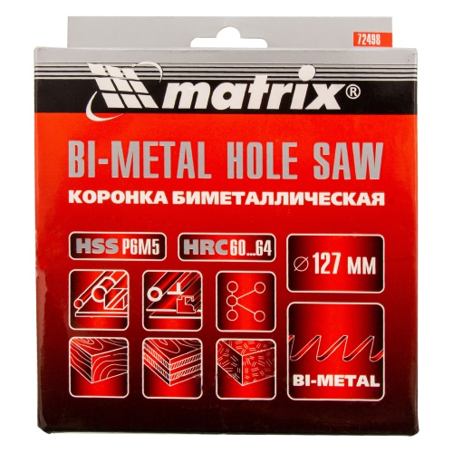Коронка Bimetal, 127 мм Matrix фото 7