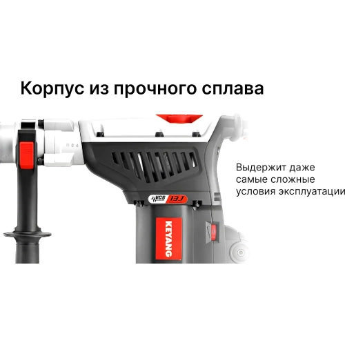Перфоратор KEYANG SDS-max HD42-7DM фото 7