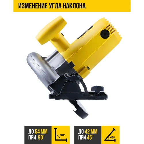 Пила дисковая Kolner 190мм, KCS 190/1400, 1400Вт, диск 190x30мм, глубина 64/42мм (90гр/45гр), 8031000176 фото 6