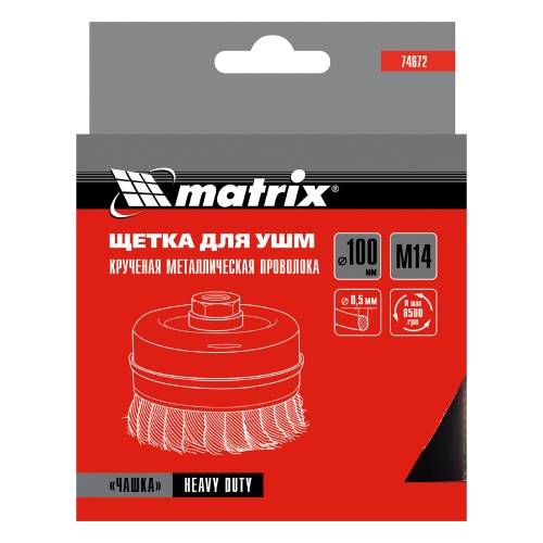 Щетка для УШМ Heavy Duty, 100 мм, М14, "чашка", крученая проволока 0.5 мм Matrix фото 6