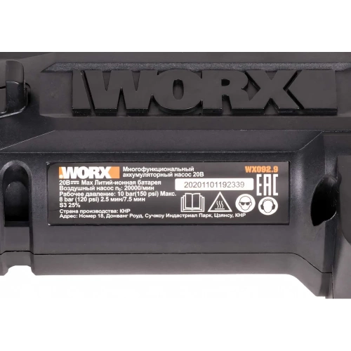 Аккумуляторный насос с фонарем WORX 20 В, без АКБ и ЗУ WX092.9 фото 7