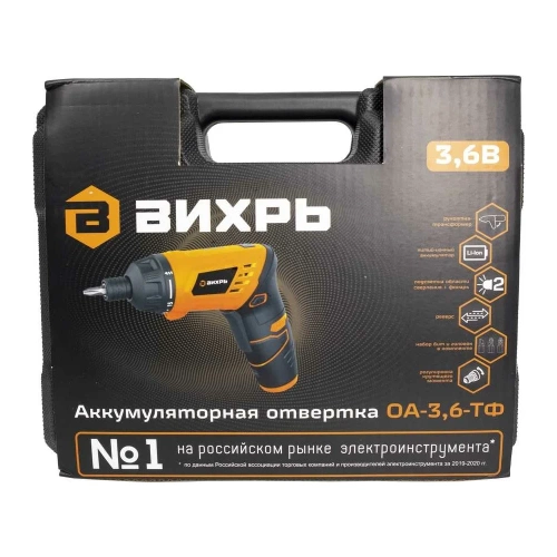 Аккумуляторная отвёртка Вихрь ОА-3.6-ТФ 72/14/31 фото 8