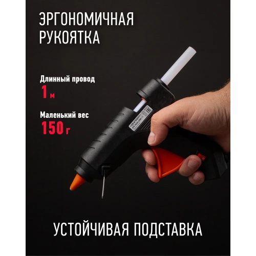 Клеевой пистолет ОНЛАЙТ 90 375 OTE-Pk06-40W-11 40 Вт, 11 мм 90375 фото 7