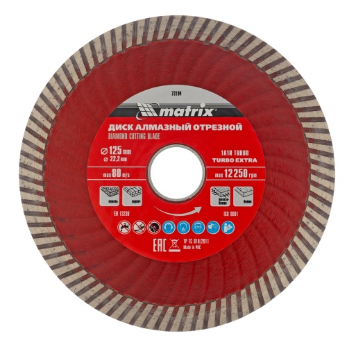 Диск алмазный, отрезной Turbo Extra, 125 х 22.2 мм, сухая резка Matrix Professional фото 2