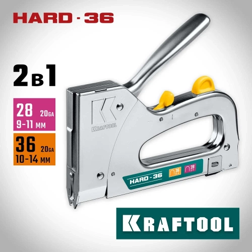 Кабельный рессорный степлер KRAFTOOL Hard-36 тип 36(10-14мм/28 3186 фото 3