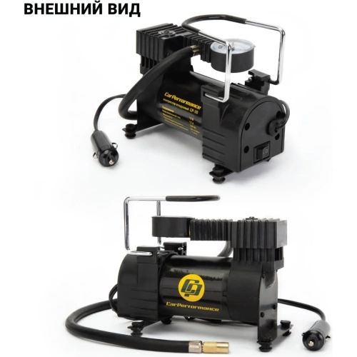 Воздушный компрессор CarPerformance, 30 л./мин., 12V/12A, 140W, 7 Атм CP-30 фото 8
