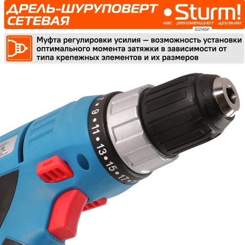 Дрель-шуруповерт Sturm SOFT TOUCH ID2145P фото 7