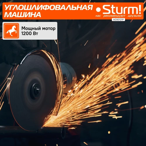 Угловая шлифмашина Sturm AG90121P фото 4