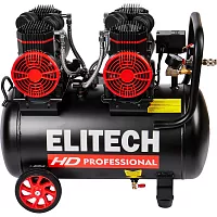 Компрессор безмасляный малошумный Elitech ACF 500-50S 204540