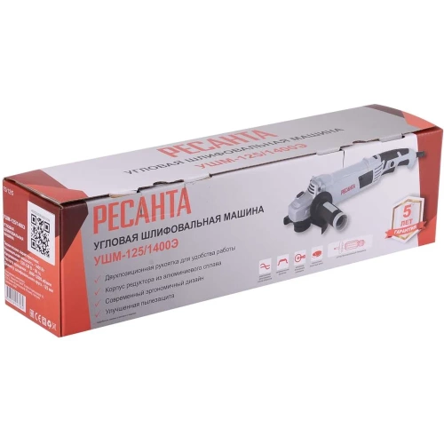 Углошлифовальная машина Ресанта УШМ-125/1400Э 75/12/5 фото 8