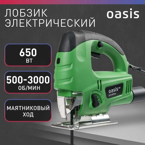 Электрический лобзик OASIS LE-65 Eco фото 4