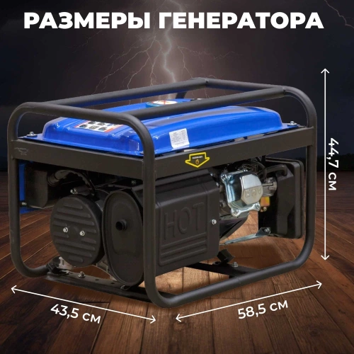 Бензиновый генератор ECO PE-3001RS фото 7
