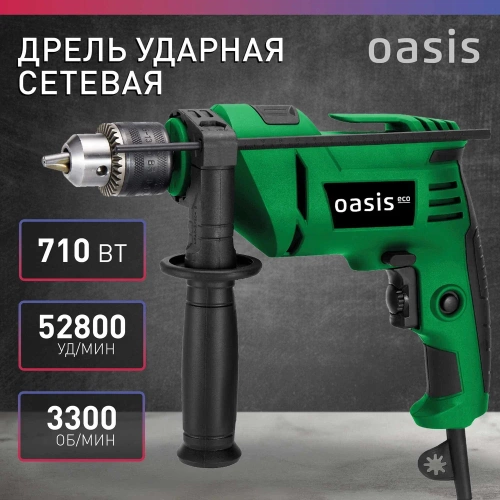 Электрическая ударная дрель OASIS DU-71 Eco фото 3