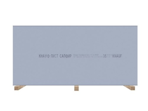 Гипсокартон ГКЛ Knauf Сапфир ГСП-DFH3IRF ПЛУК 2500х1200х12,5 мм фото 4