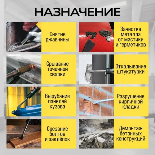 Пневматический молоток TECHNICOM 6,3 Бар, 396 л/мин, 2000 уд/мин TC-AH250 фото 4
