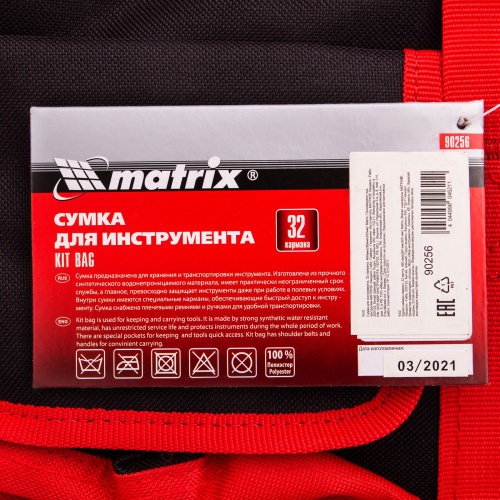 Сумка для инструмента, 32 кармана, 460 х 280 х 305 мм Matrix фото 13