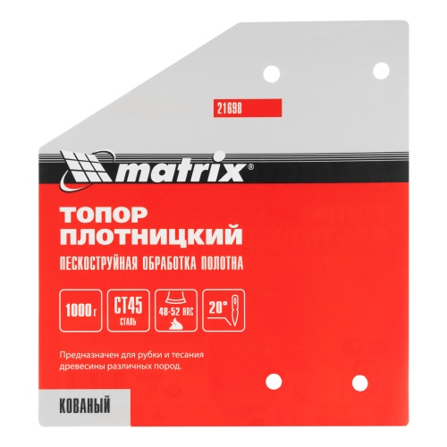 Топор плотницкий, кованый, деревянная рукоятка, 1000 гр., пескоструйная обработка полотна Matrix фото 8