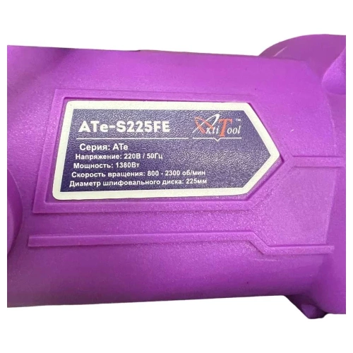 Шлифовальная машина AktiTool ATe-S225FE Жираф 106112 фото 7