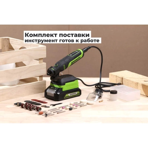 Гравер GreenWorks G24RT, 24V, б/щет, цанги 2.4/3.2мм, 6500–35000 об/мин, оснастка 52 шт, 1x2Ач,ЗУ, сумка, коробка 3200807VUA фото 4