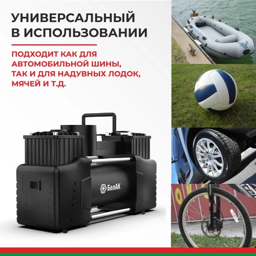 Компрессор БелАК МИСТРАЛЬ-75 12V, 75л/мин БАК.99161 фото 10