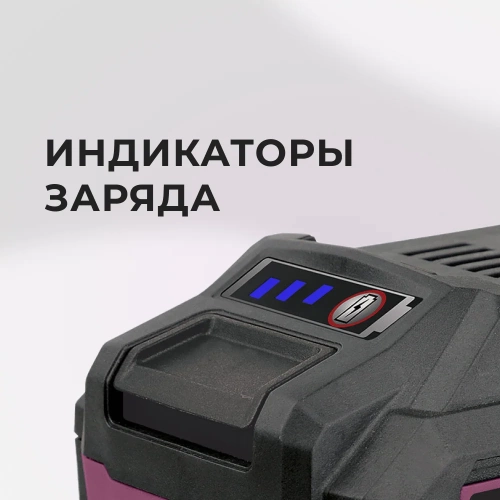 Аккумулятор КМ АТОМ, 18В, 4Ач,  Li-Ion BLI-18/4.1 фото 3