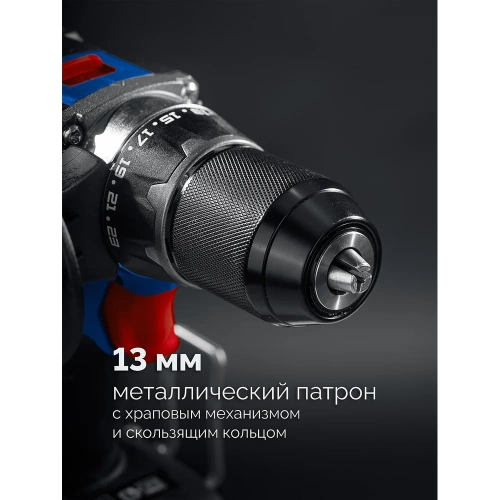 Бесщеточная дрель-шуруповерт ЗУБР Профессионал 20 В, 70 Н·м, 2 АКБ LMS (2 А·ч), кейс DB-70-22 фото 5