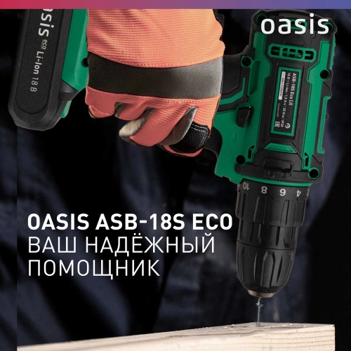 Аккумуляторный шуруповерт OASIS ASB-18S Eco фото 7