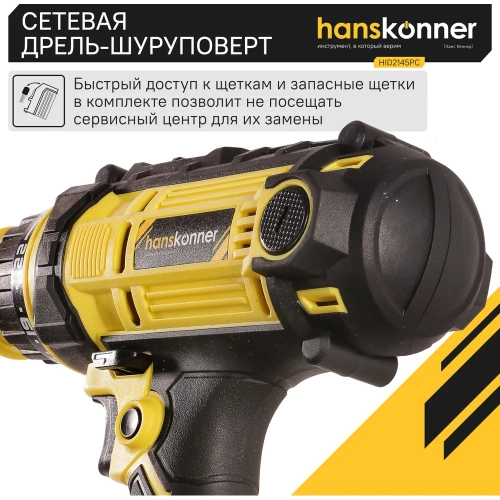 Дрель-шуруповерт Hanskonner HID2145PC HID2145PС фото 5