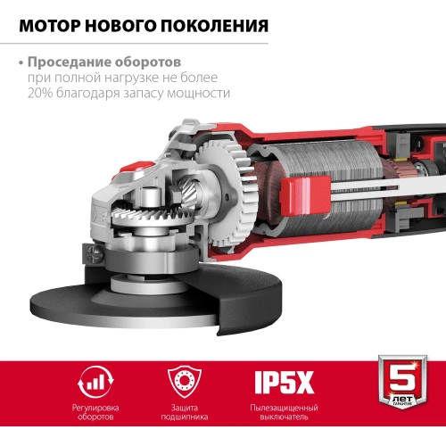Углошлифовальная машина ЗУБР 125 мм, 1100 Вт УШМ-125-1105 ЭТ фото 5