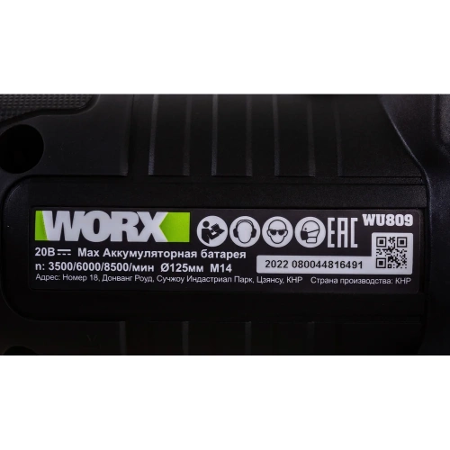 Аккумуляторная угловая шлифмашина  WORX Professional WU809.1 фото 8