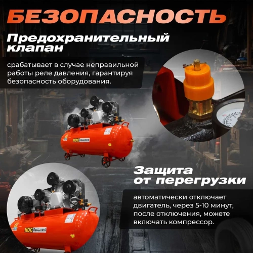 Компрессор HDC HD-A203 ЦВ-0056902986 фото 9
