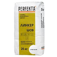 Смесь цветная декоративная для расшивки Perfekta Линкер Шов супер-белая 25 кг