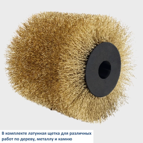 Универсальная щеточная шлифмашина MRS1300 Scheppach 5903819904 фото 9