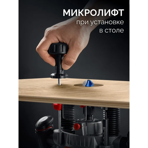 Универсальный фрезер ЗУБР 1650 Вт, 50 мм ФМУ-1650 фото 5