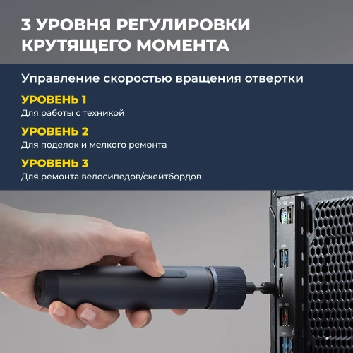 Аккумуляторная отвертка HOTO 3.6В с 12 битами, в кейсе, черная QWLSD001 HTE0001GL фото 4