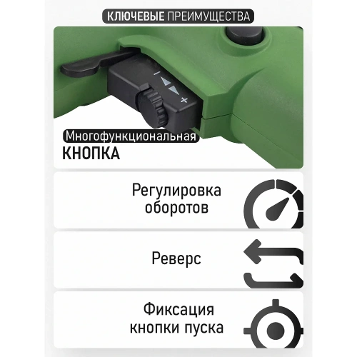 Дрель ударная PROCRAFT PS950 фото 5