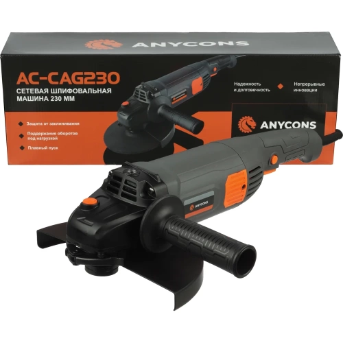 Сетевая УШМ Anycons 230мм, 2000Вт, 6500 об/мин AC-CAG230 фото 6