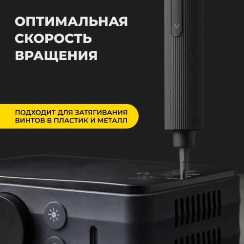 Аккумуляторная отвертка HOTO Electric Screwdriver Set с набором бит, 5В QWLSD010 HTE0010GL фото 6