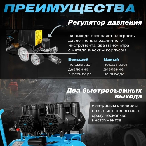Компрессор DGM AC-450F безмасляный DG2720-5 фото 5