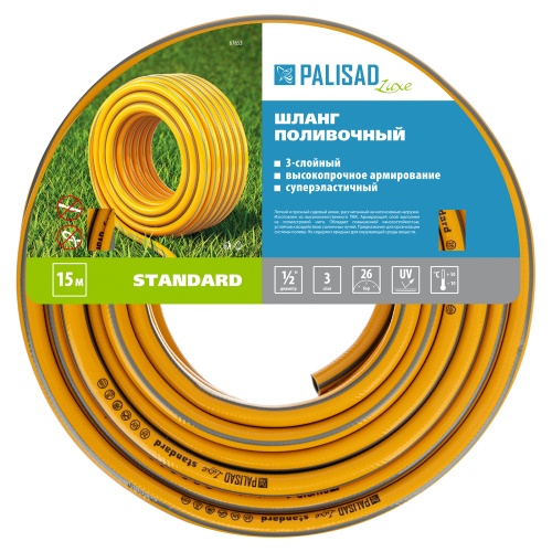 Шланг поливочный армированный, 3-х слойный, "Standard" 1/2", 15 м, Luxe Palisad фото 4