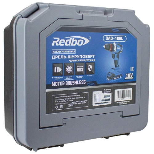 Аккумуляторная дрель Redbo OAD-18BL (шуруповерт) бесщеточная (18В;40Нм;2,0Ач;2Акк;Li-Ion;мет.патрон;набор) 28306 фото 11