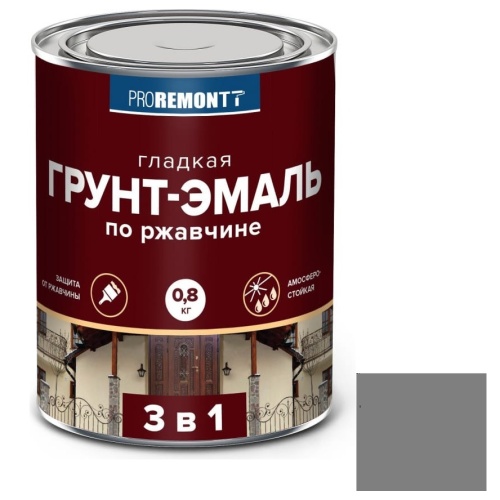 Грунт-эмаль Proremontt 3 в 1 матовая серая 0,8 кг