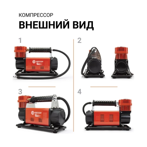Автомобильный компрессор Агрессор металлический, 12 В, 600 Вт, 160 л/мин, переходники для накачки лодок, сумка AGR-160 фото 4