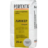 Смесь кладочная Perfekta Линкер Стандарт серебристо-серая 25 кг