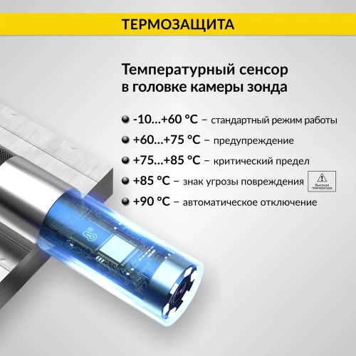 Управляемый видеоэндоскоп iCarTool экран 5", 2Мп, 1920x1080, 1 м, 6 мм, поворот камеры 360° IC-V200C фото 10