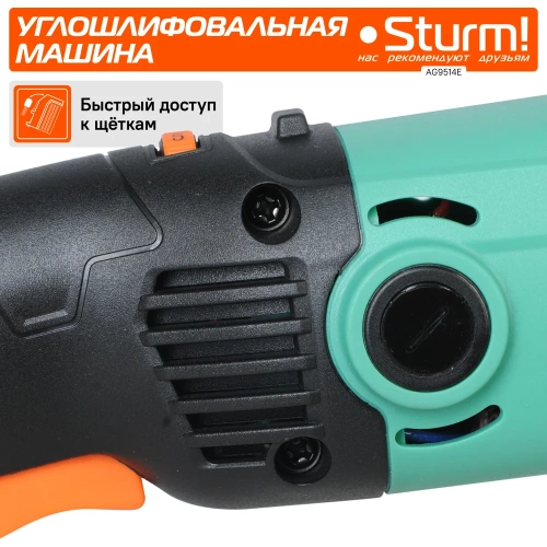 Углошлифовальная машина Sturm AG9514E фото 6