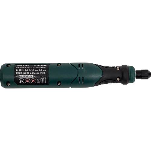 Гравёр аккумуляторный FAVOURITE FGM 3.6FS Li-ion, 3,6 В 110100036 фото 9