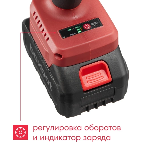 Аккумуляторный гайковерт Boxbot CIW-20C1, 20 В, 1x4,0 А·ч Li-Ion 900976.CIW-20C1-2 фото 9