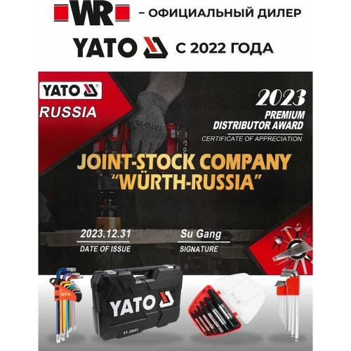 Аккумуляторный шуруповерт YATO LI- ION 18 В YT-82782 370082798 092 1 фото 5