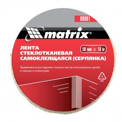 Серпянка самоклеящаяся Matrix 89001 50 мм 10 м